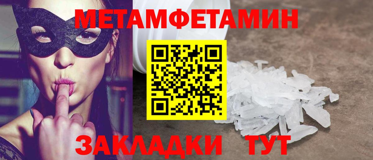ГЕРОИН  Вход с VPN  ГАШ  МАРИХУАНА  Мефедрон   Экстази  Новоалтайск  Гашиш  Альфа ПВП СОЛЬ  