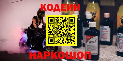 стафф Донецк