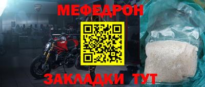 MESCALINE Дубна