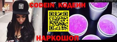 стафф Донецк
