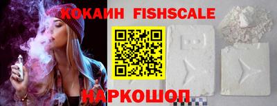 MESCALINE Дубна