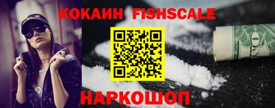 стафф Донецк