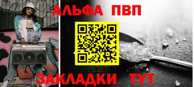 каннабис Донской
