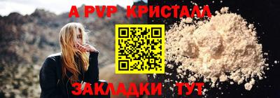 стафф Донецк