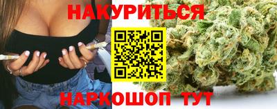 стафф Донецк