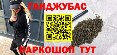 каннабис Донской