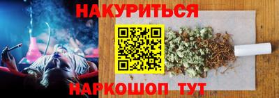 стафф Донецк