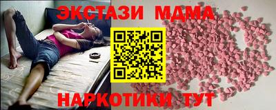 MESCALINE Дубна
