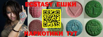 стафф Донецк