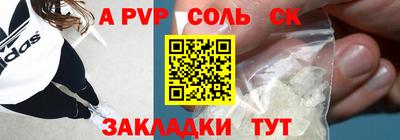 стафф Донецк