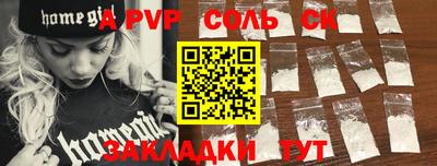 стафф Донецк
