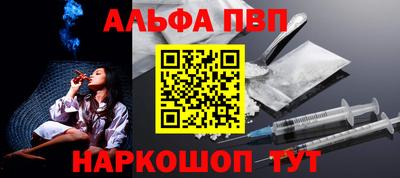 стафф Донецк