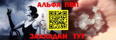 стафф Донецк