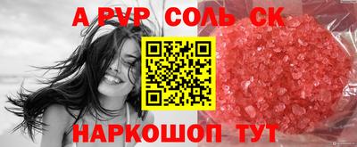 каннабис Донской