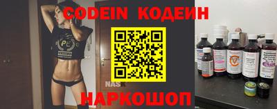 стафф Донецк
