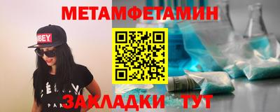 мет Чапаевск