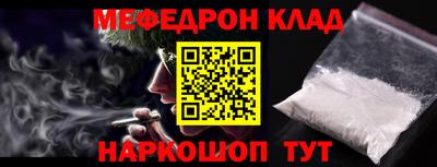 MESCALINE Дубна