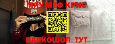 стафф Донецк