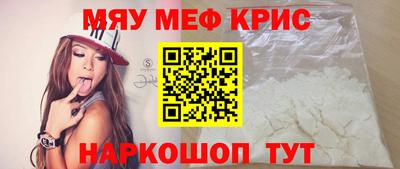 стафф Донецк