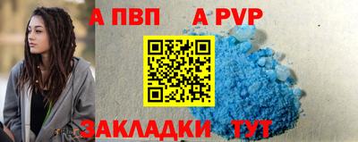 стафф Донецк
