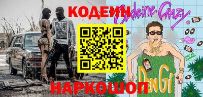 MESCALINE Дубна