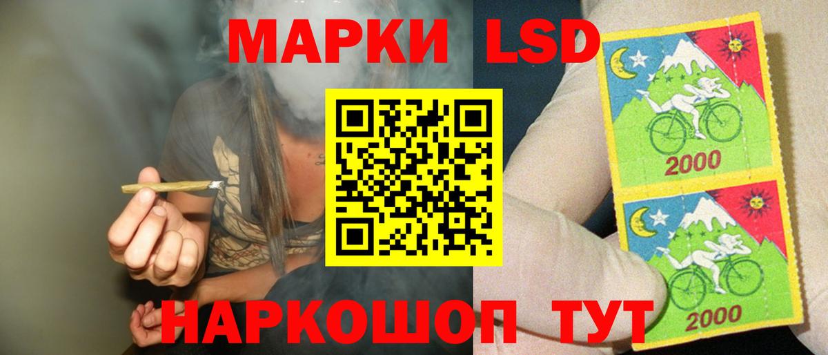 Новоалтайск  LSD-25 экстази ecstasy  ЛСД экстази  Вход с VPN  ЛСД экстази ecstasy 