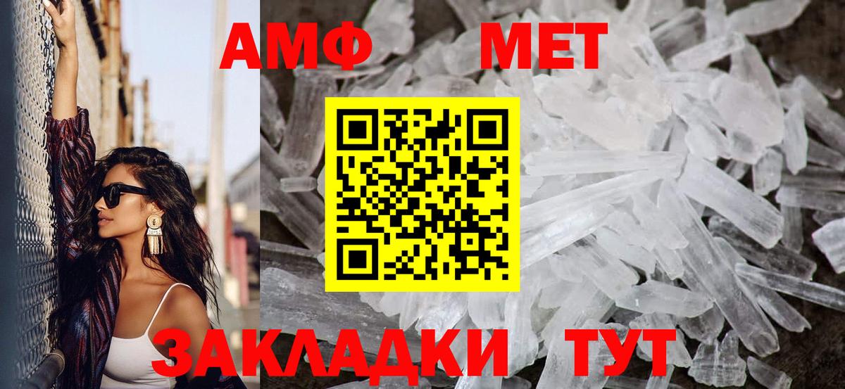 Новоалтайск  Метамфетамин Декстрометамфетамин 99.9%  Метамфетамин Декстрометамфетамин 99.9%  Вход с VPN 