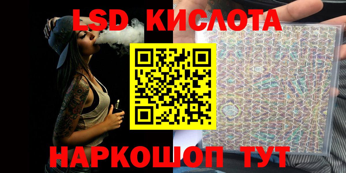 Марки N-bome 1500мкг Новоалтайск