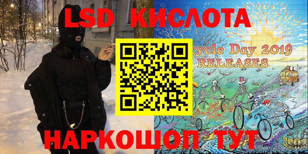 Новоалтайск  Наркотические марки 1500мкг  Вход с VPN 