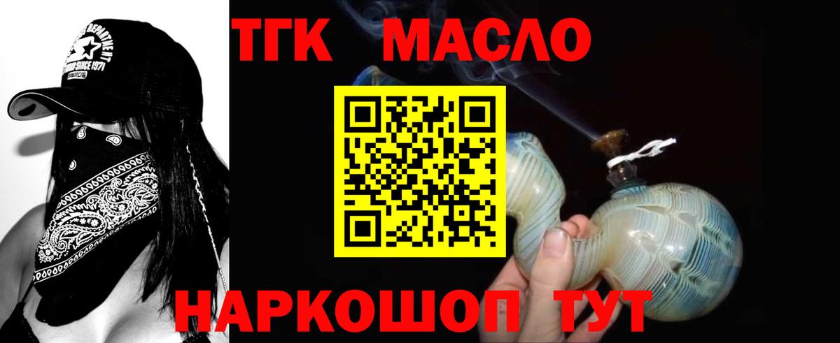 Новоалтайск  ТГК концентрат  Вход с VPN 