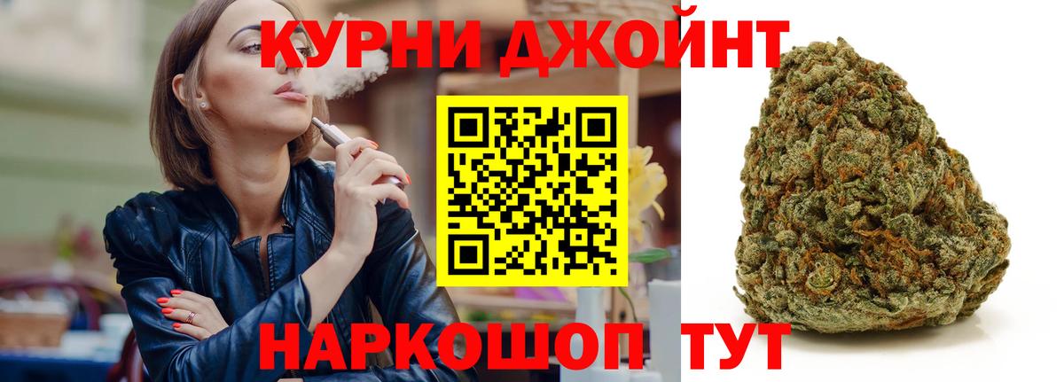 Каннабис VHQ Новоалтайск