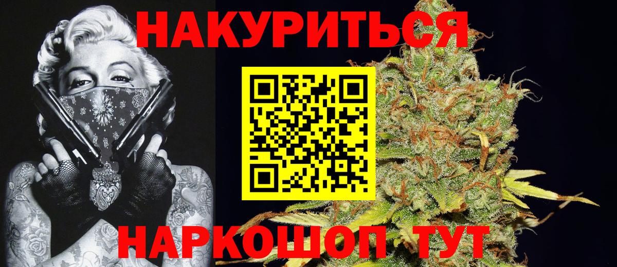 Новоалтайск  Каннабис MAZAR  Каннабис планчик  Бошки Шишки планчик  Вход с VPN 